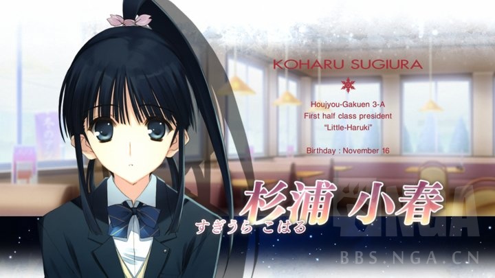 梦里不觉秋已深 杉浦小春生日快乐 Nga玩家社区