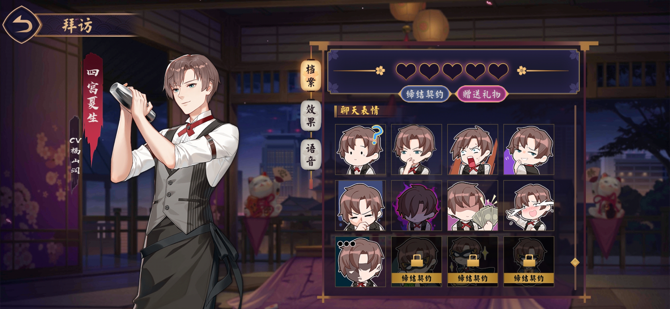 雀魂 有没有表情包节奏榜nga玩家社区