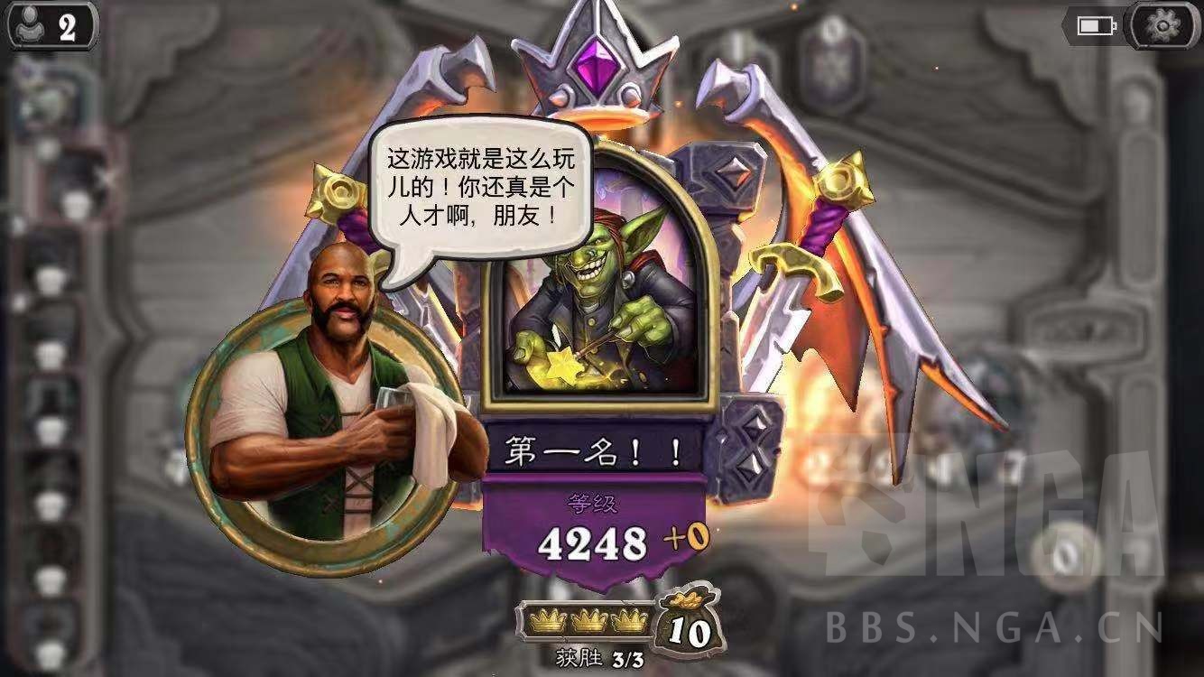 小号第一把游戏就吃鸡了 分数 0 但是分数是4248 是不是相当于 248 178 小号第一把游戏就吃鸡了 分数 0 但是分数是4248 是不是相当于 248 178