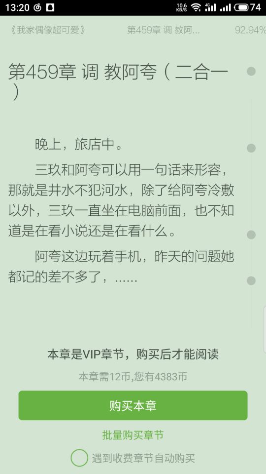 11月号凌晨3点在鸽子窝看到的首页推荐nga玩家社区