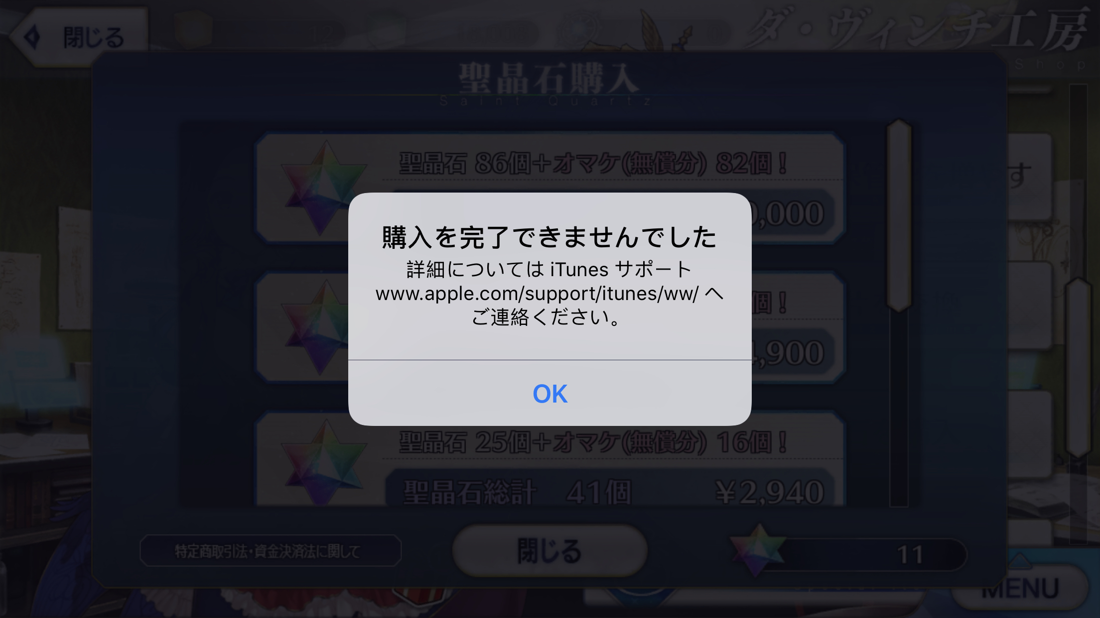 日服氪金相关 卧槽 这次氪金以后连着苹果号都没了 还成了自爆卡车nga玩家社区