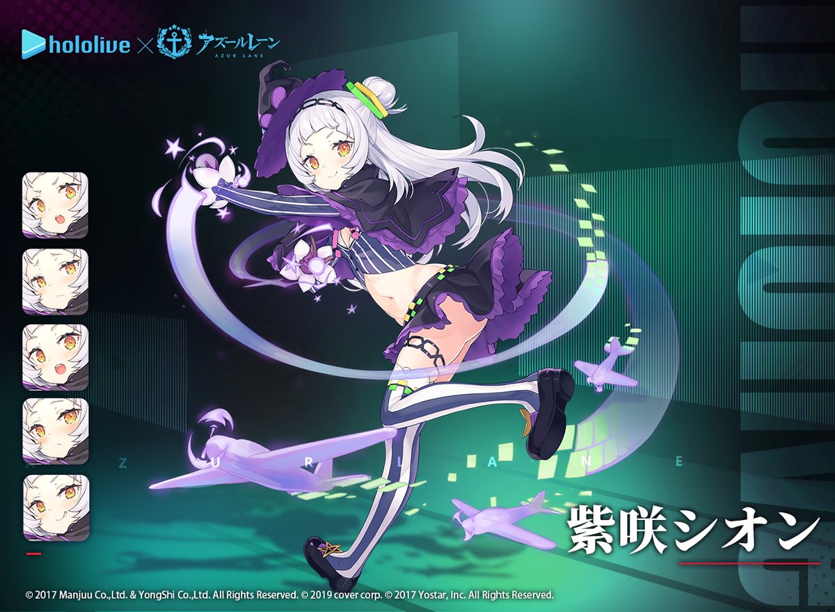 日服相关 前方电报 紫咲诗音换装nga玩家社区