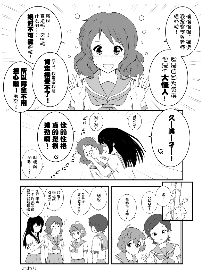 我能发黄图吗汉化组 Tyler Durden 君の名は 重拾的记忆 11 24更新后篇 Nga玩家社区