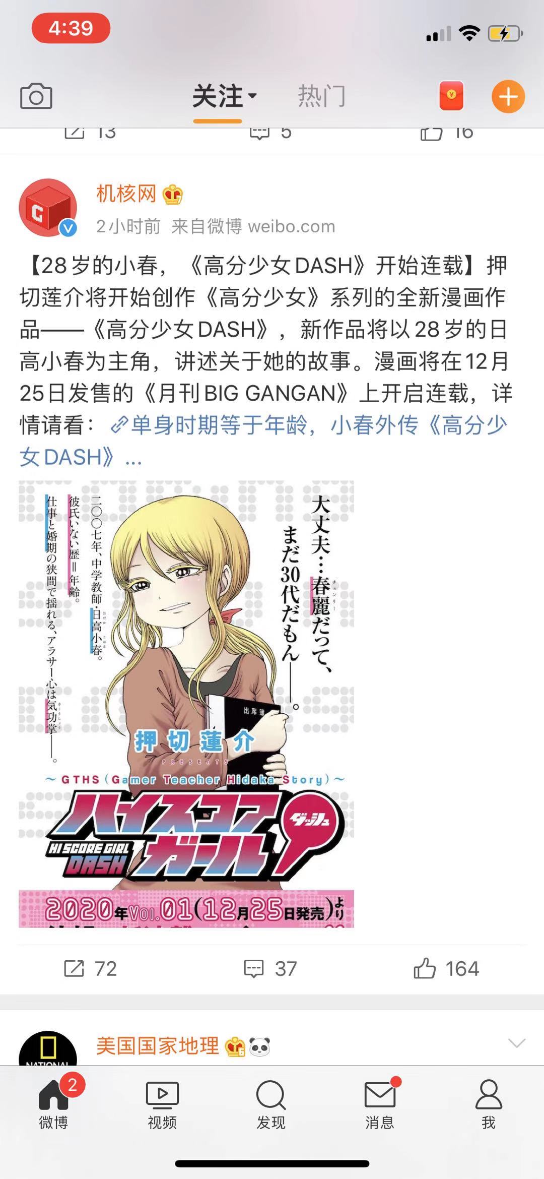 这个世界对小春的恶意这么大嘛nga玩家社区