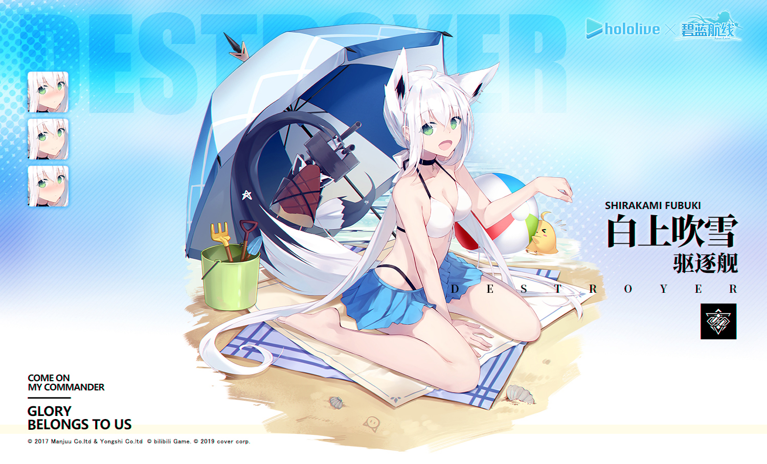 前方电报 国服相关 白上吹雪换装 沙滩之狐 参上 Nga玩家社区 前方电报 国服相关 白上吹雪换装 沙滩之狐 参上 Nga玩家社区