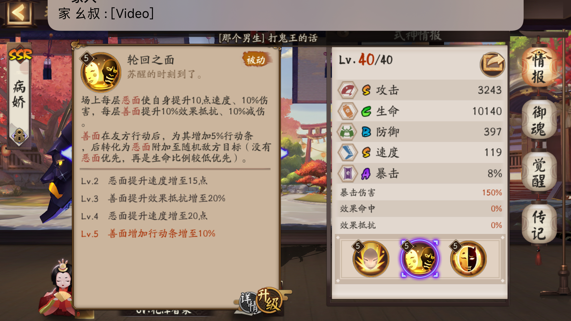 面灵气这次加强幅度感觉很大啊
