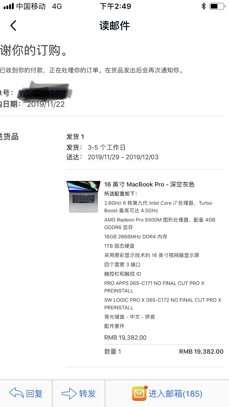 iphone官网购买几天到货