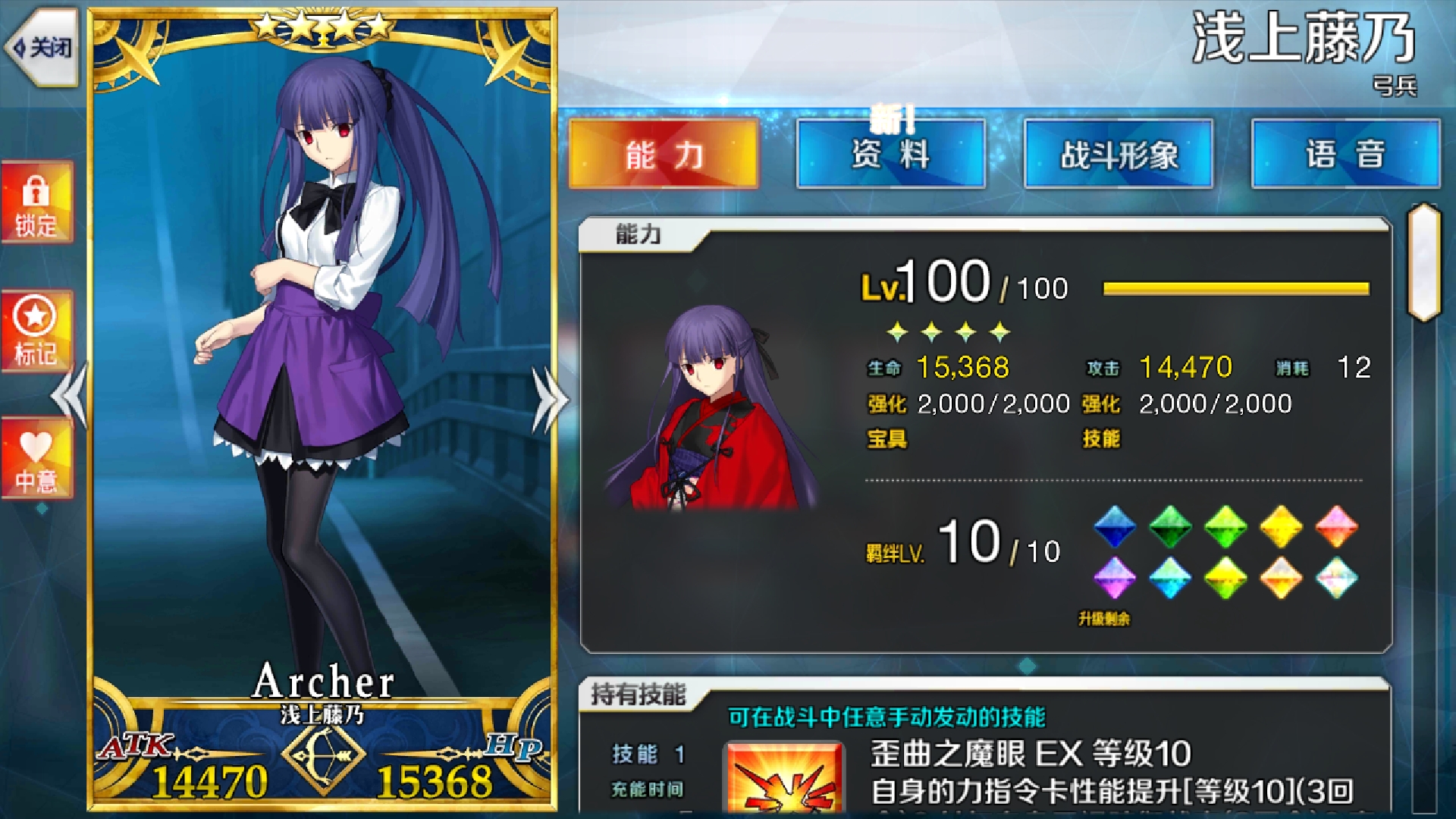 厨力放出a 浅神藤乃2145get Nga玩家社区