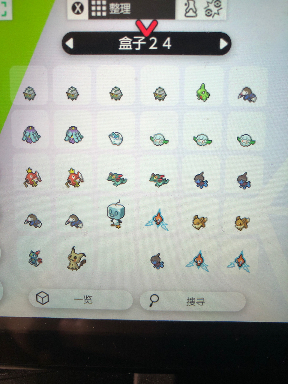 求助 求鱼腮龙合成的两块化石剑版根本挖不出来nga玩家社区