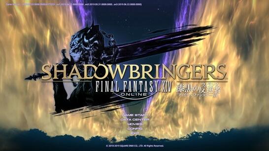 Ff14 Dcやワールドの選び方2020年版的なもの