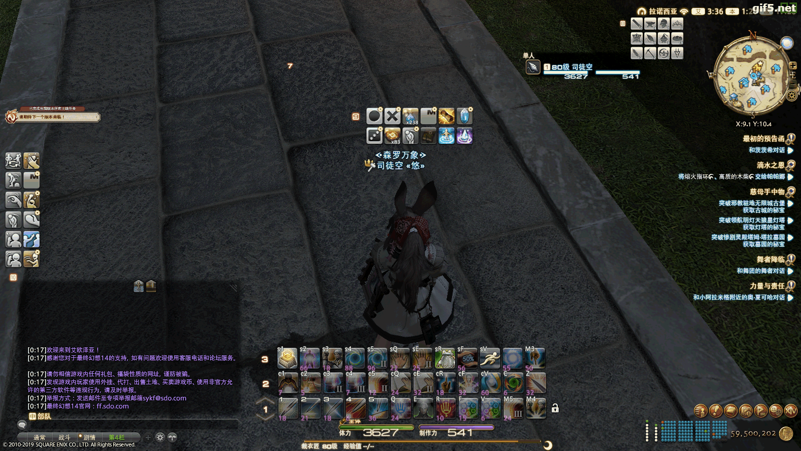 宏教程 宏菜单 折叠菜单 折叠快捷栏详细教程nga玩家社区