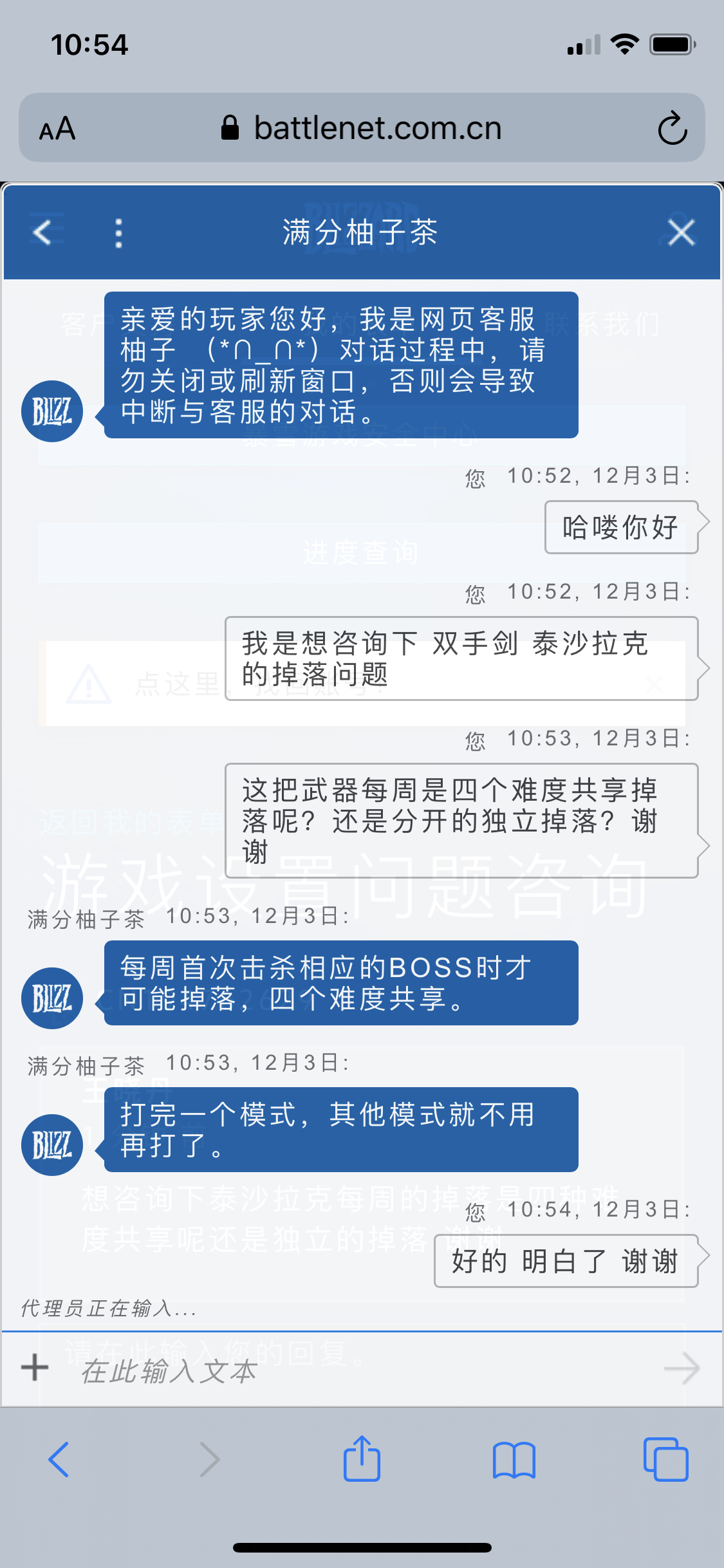 关于泰莎拉克的疑问nga玩家社区
