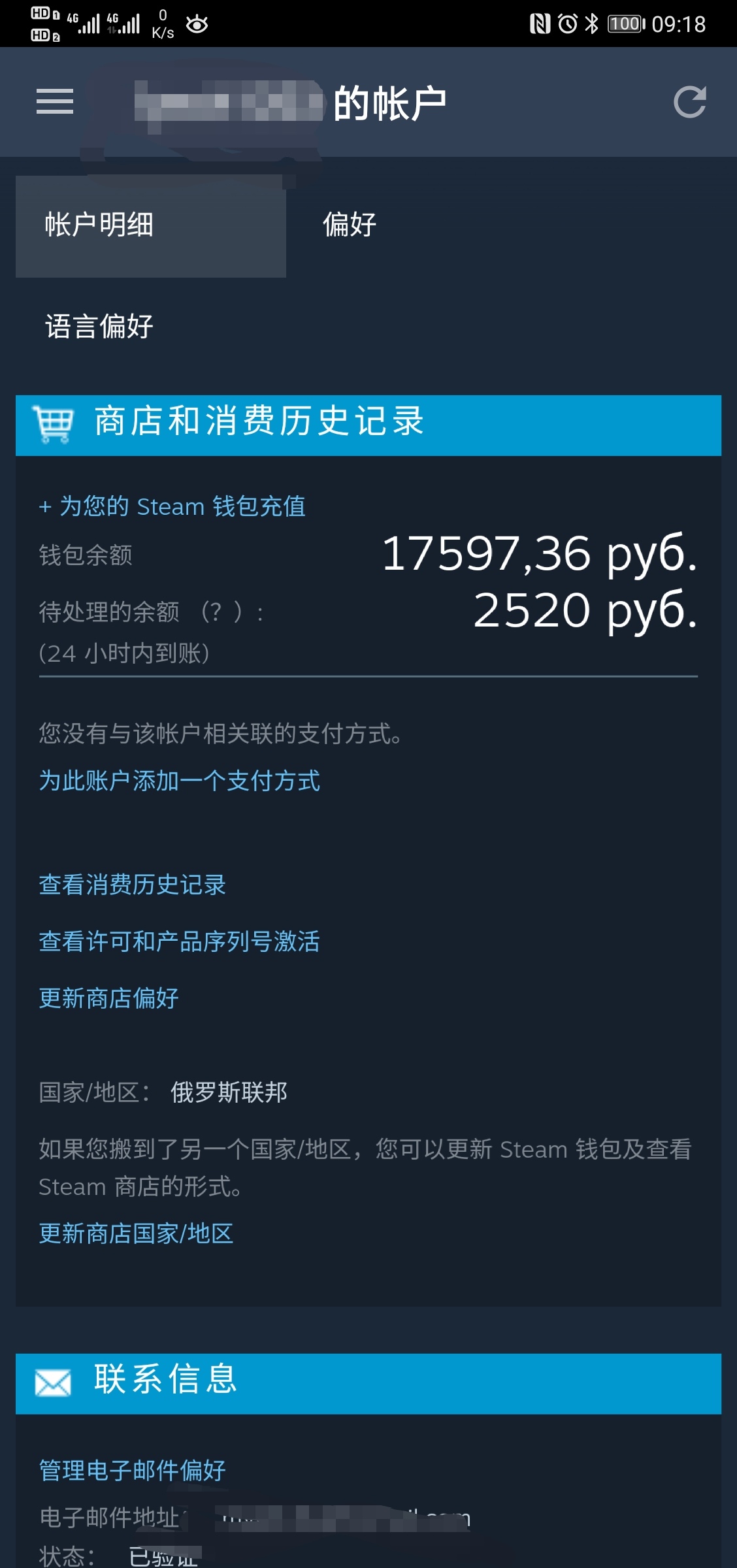 想法 Steam钱包改区当回印度人nga玩家社区 想法 Steam钱包改区当回印度人nga玩家社区