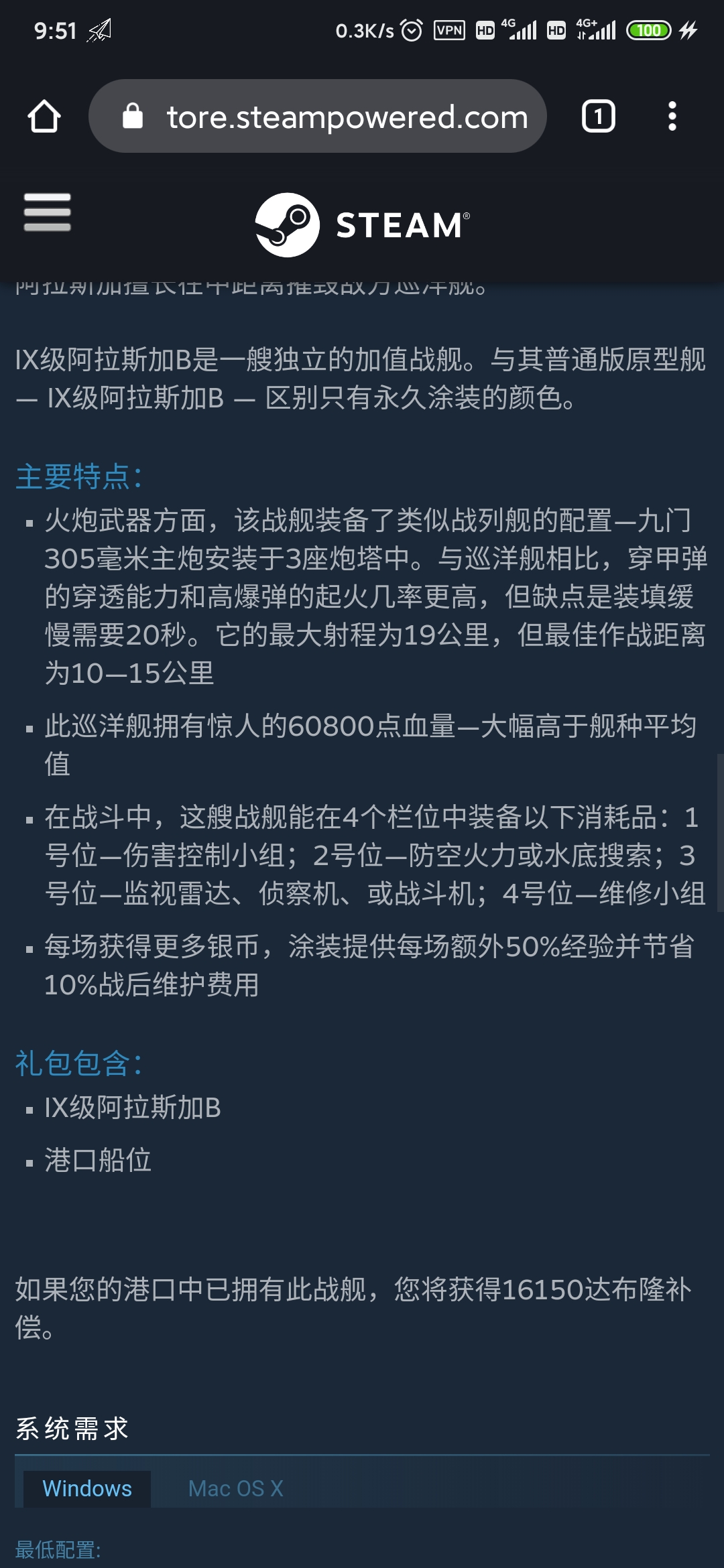 想法 Steam钱包改区当回印度人nga玩家社区