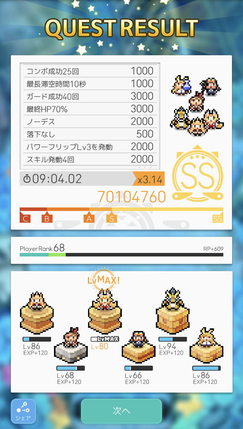 攻略 雷属性auto水70和跨属60队伍推荐 12 4更新配队 Nga玩家社区