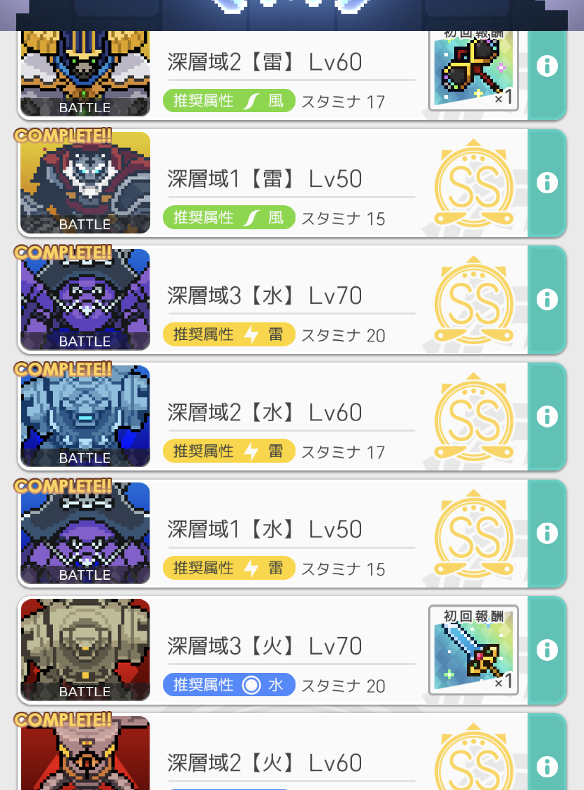 攻略 雷属性auto水70和跨属60队伍推荐 12 4更新配队 Nga玩家社区