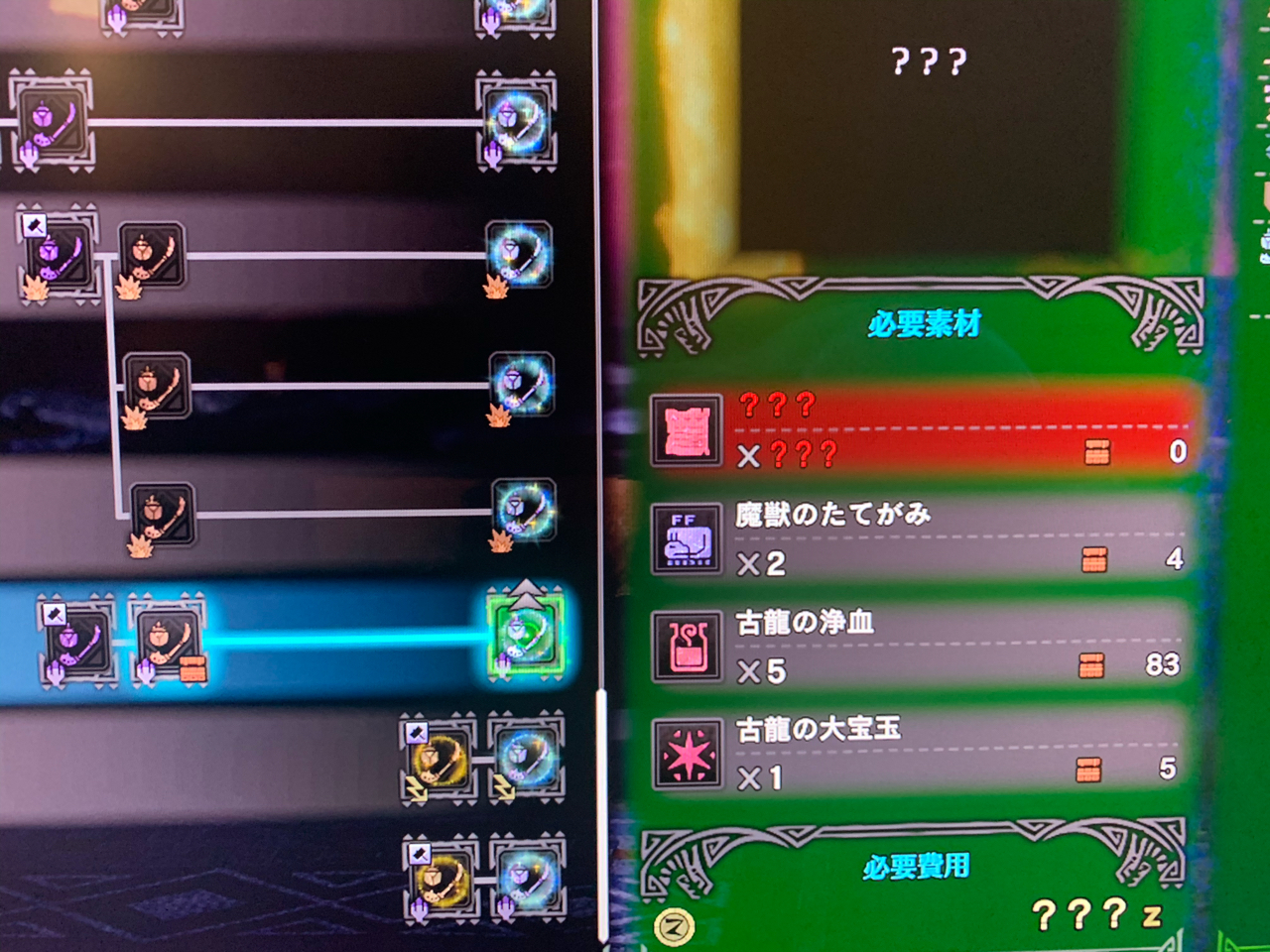 贝爷那把虫棍升级素材相关nga玩家社区