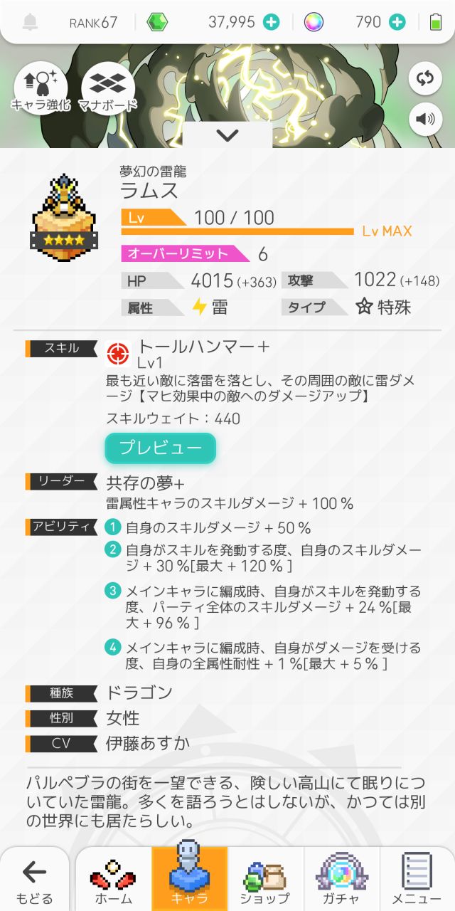 攻略 当前上限最高的奥义流火队配队思路 更新打火木桩41秒 Nga玩家社区