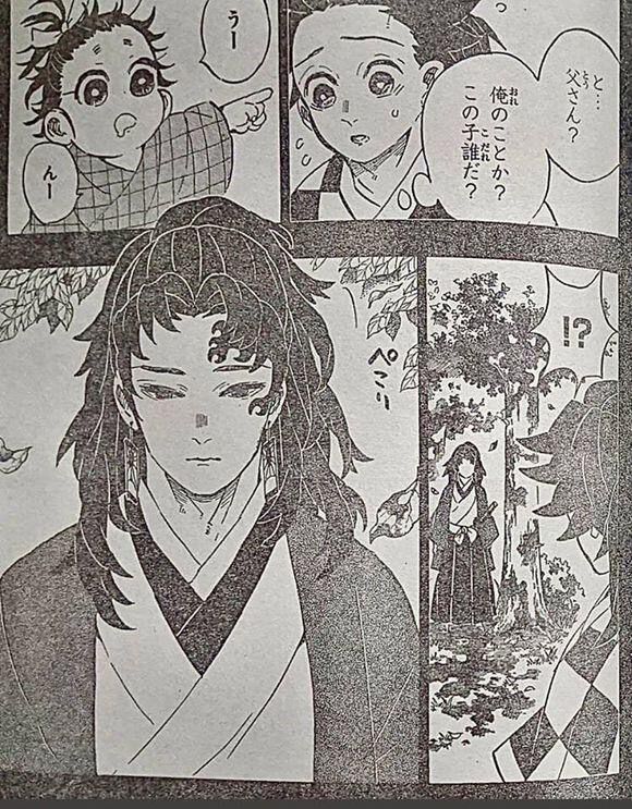 漫画讨论 鬼灭186情报图透 缘一的过去nga玩家社区
