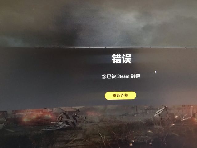 Steam被盗 然后号被开发者永久封禁了 Nga玩家社区 Steam被盗 然后号被开发者永久封禁了 Nga玩家社区