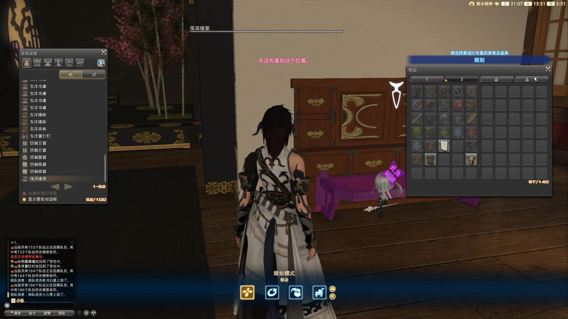 不懂就问 这家具悬空要怎么弄啊nga玩家社区