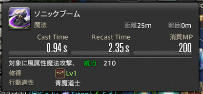 Ff14 5 15青魔法师新技能一览与学习途径nga玩家社区