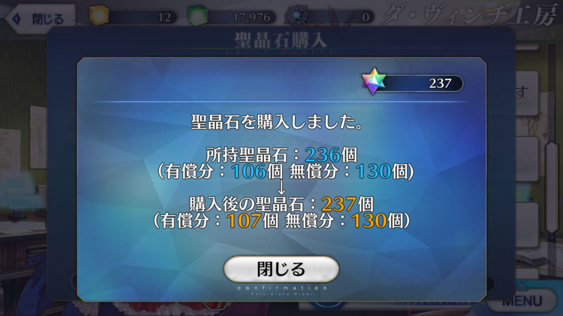 日服无法氪金破案并解决了 一切都是苹果的锅 希望能给相同经历的各种提供参考nga玩家社区