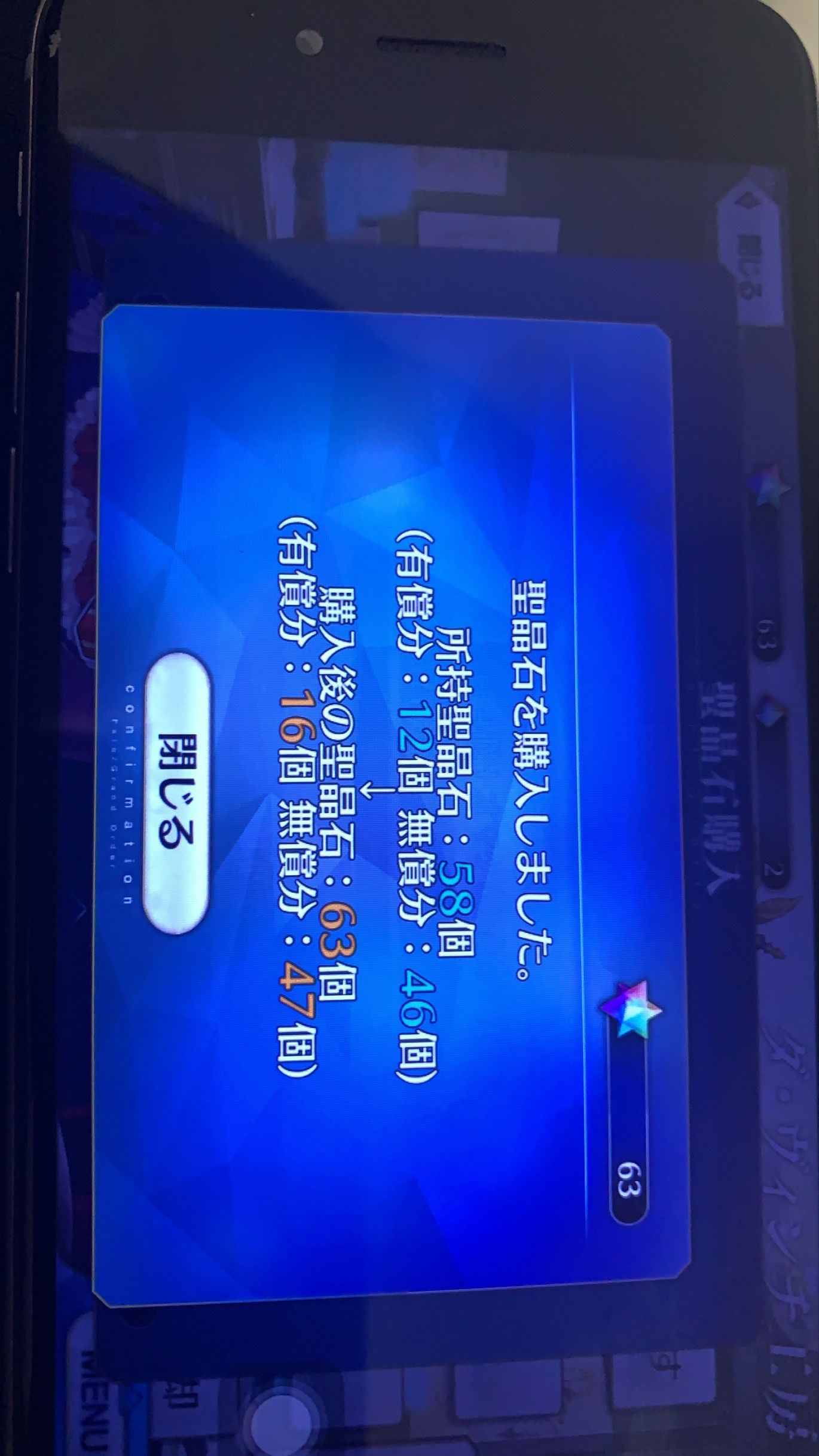 日服无法氪金破案并解决了 一切都是苹果的锅 希望能给相同经历的各种提供参考nga玩家社区 日服无法氪金破案并解决了 一切都是苹果的锅 希望能给相同经历的各种提供参考nga玩家社区