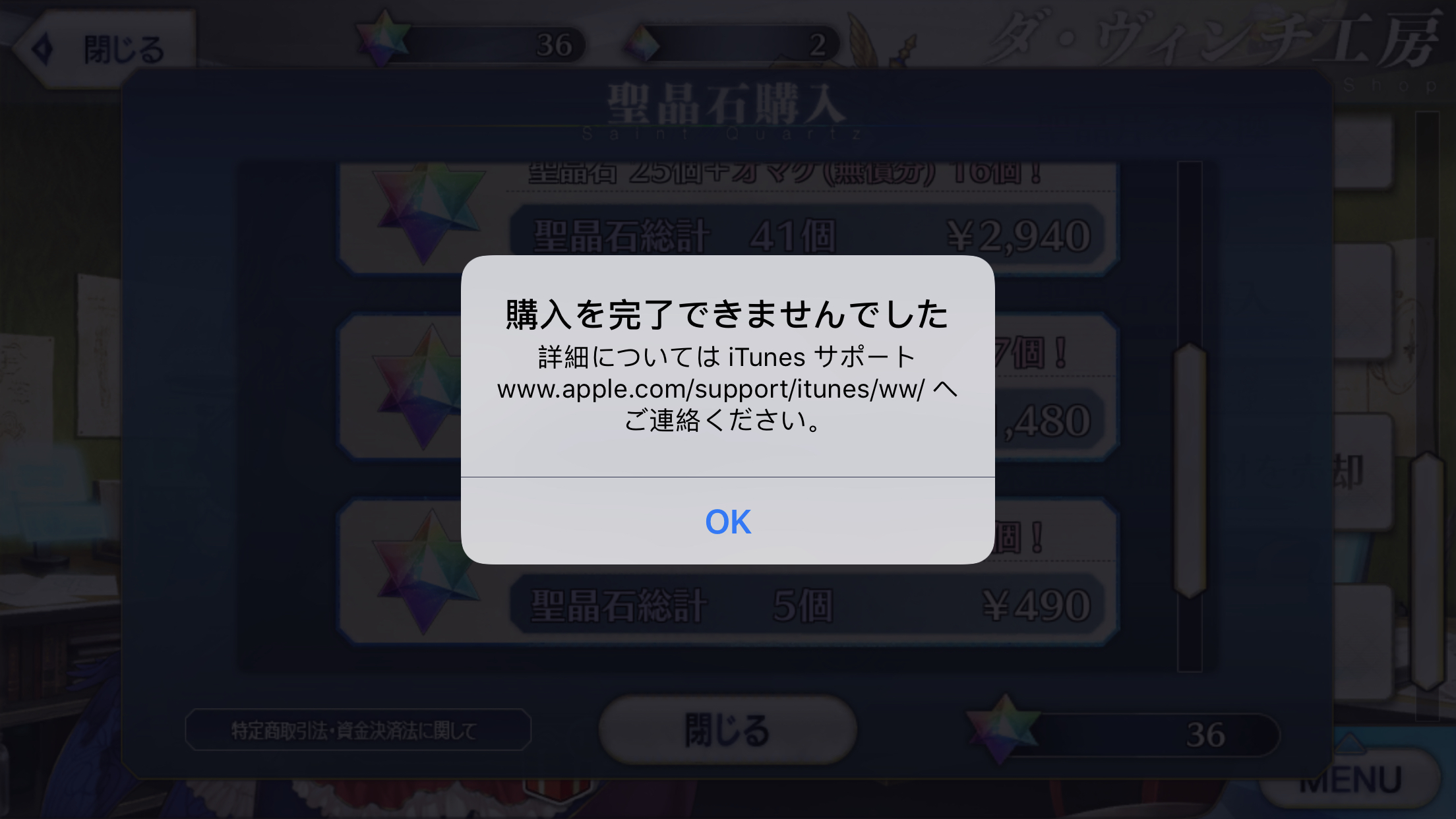 日服无法氪金破案并解决了 一切都是苹果的锅 希望能给相同经历的各种提供参考nga玩家社区 日服无法氪金破案并解决了 一切都是苹果的锅 希望能给相同经历的各种提供参考nga玩家社区
