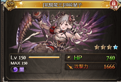 队友招募 求神崎兰子友召好友nga玩家社区