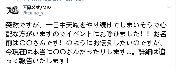 偶像部 蛋蛋 天凤把她拉出来打雀了 Nga玩家社区 偶像部 蛋蛋 天凤把她拉出来打雀了 Nga玩家社区