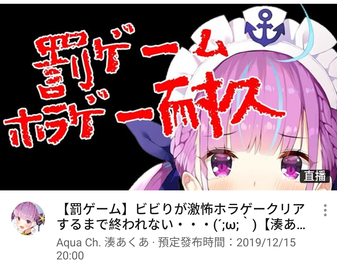 专楼 Minato Aqua 湊あくあ 交流讨论帖nga玩家社区