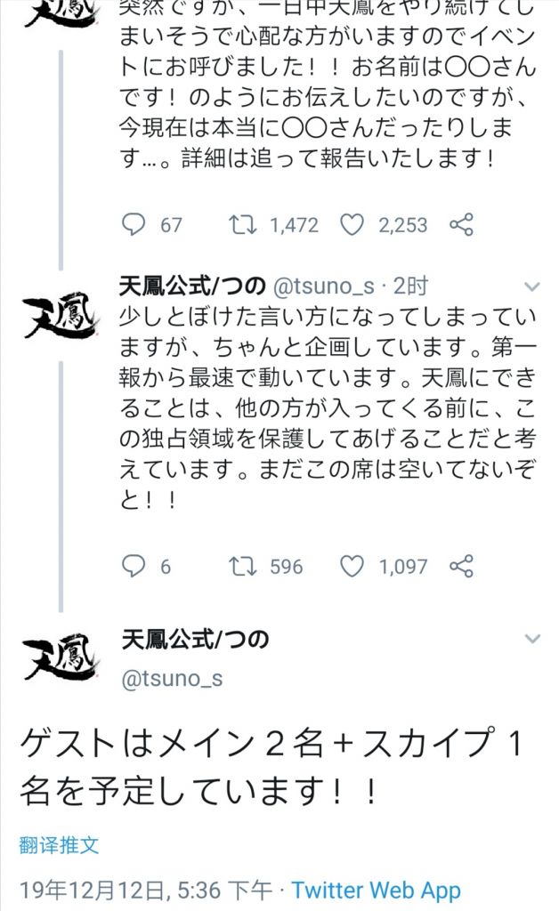偶像部 蛋蛋 天凤把她拉出来打雀了 Nga玩家社区 偶像部 蛋蛋 天凤把她拉出来打雀了 Nga玩家社区