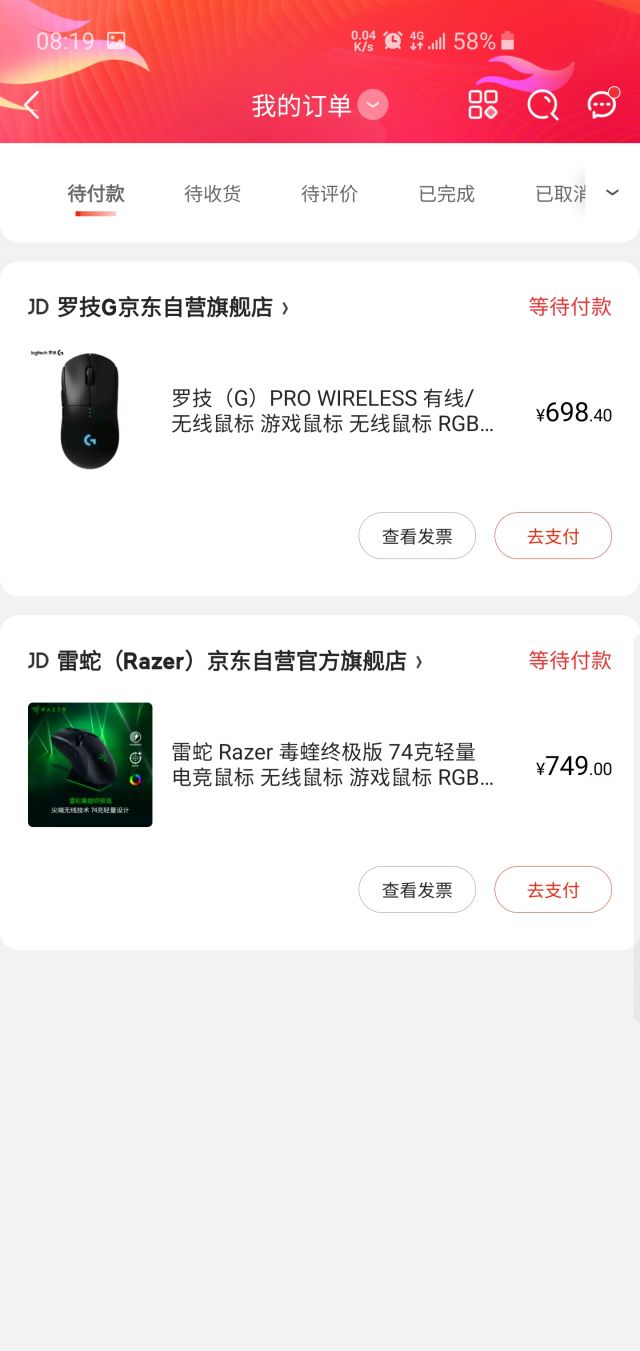 请问毒蝰终极版和gpw京东这个价格可入手吗 买哪个 Nga玩家社区