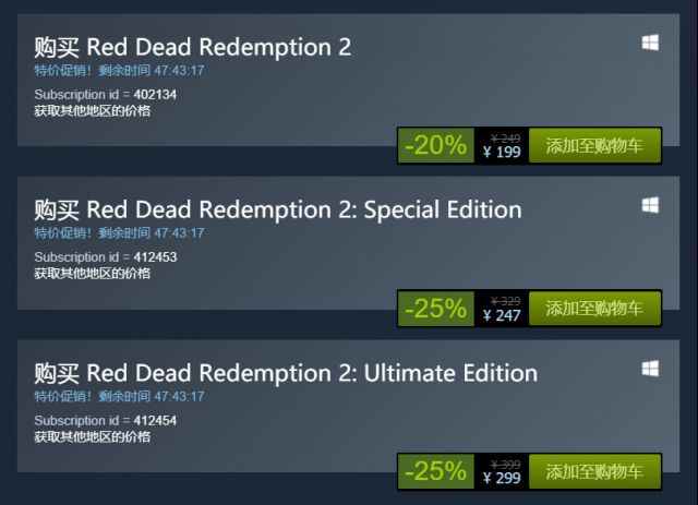 突发背刺 Steam大表哥2打折啦nga玩家社区