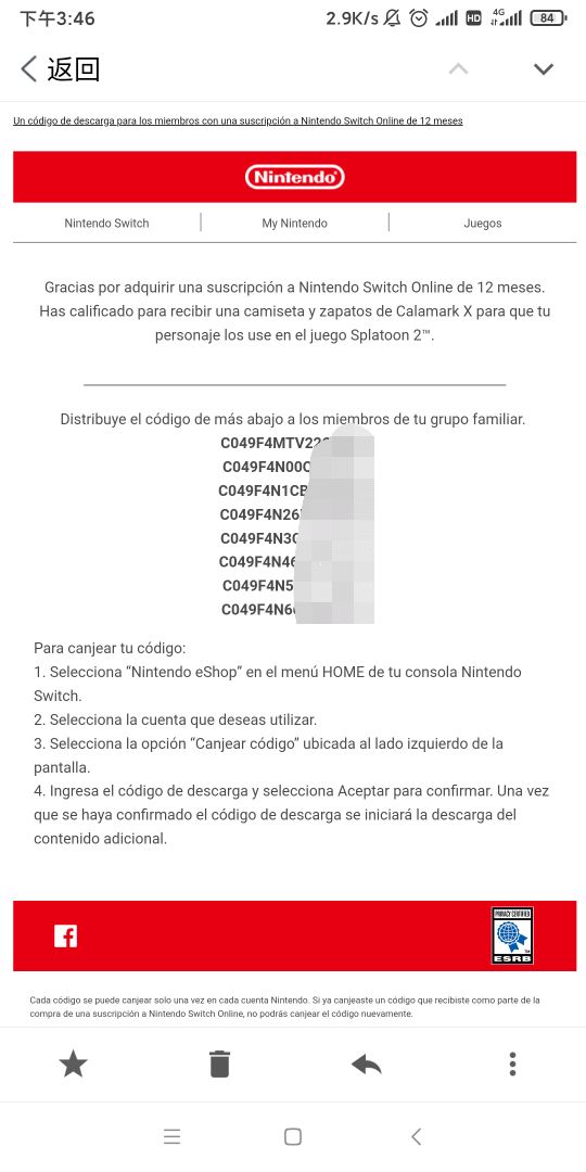 不懂就问 昨天开完家庭会员后 邮箱收到了任天堂发的一堆兑换码nga玩家社区