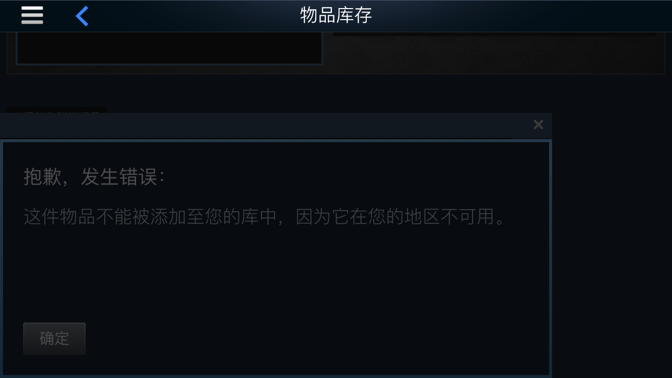 Steam怎么领取礼物 Nga玩家社区