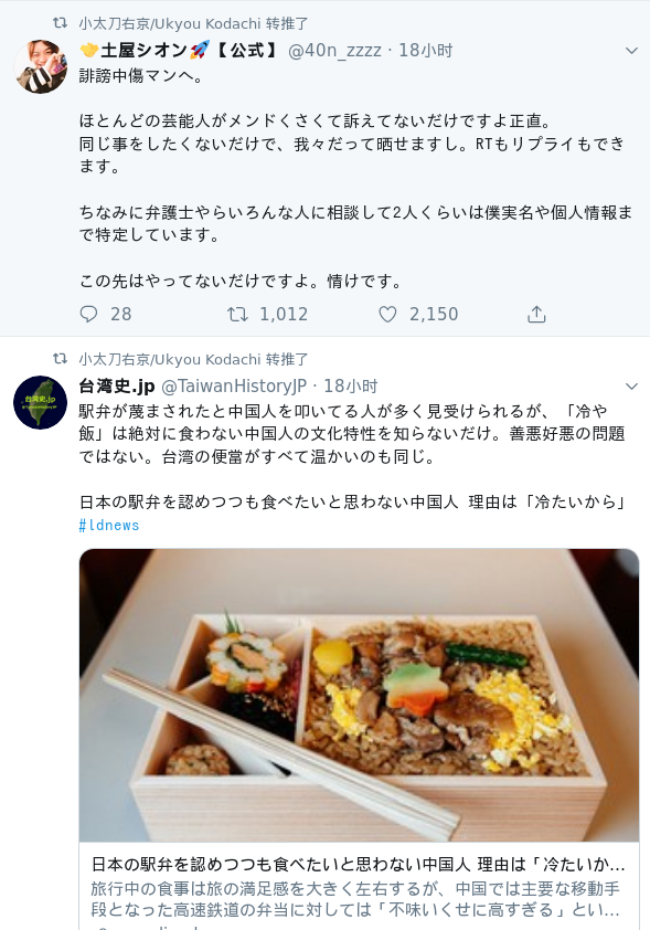 黑泥氵 仿佛能感觉到小太刀的一丝慌张 于是人家转发了关于诽谤的推文nga玩家社区