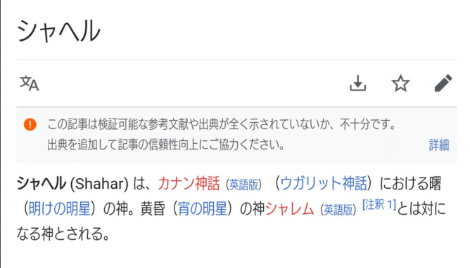 闲聊杂谈 推上看见的关于新黑皮妹子名字的一些考据nga玩家社区