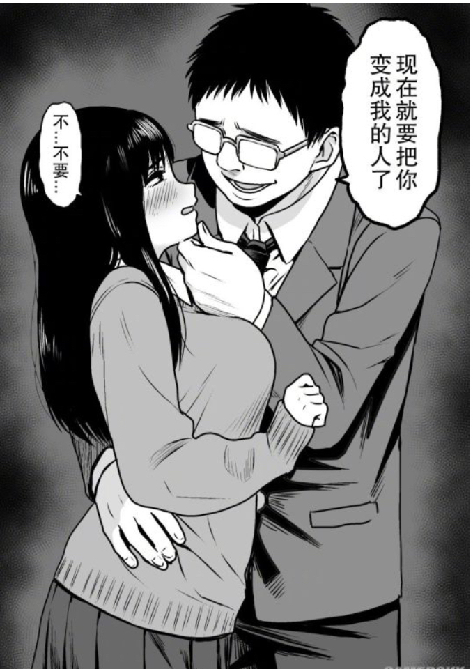 女性 男性漫画的区别 真实nga玩家社区