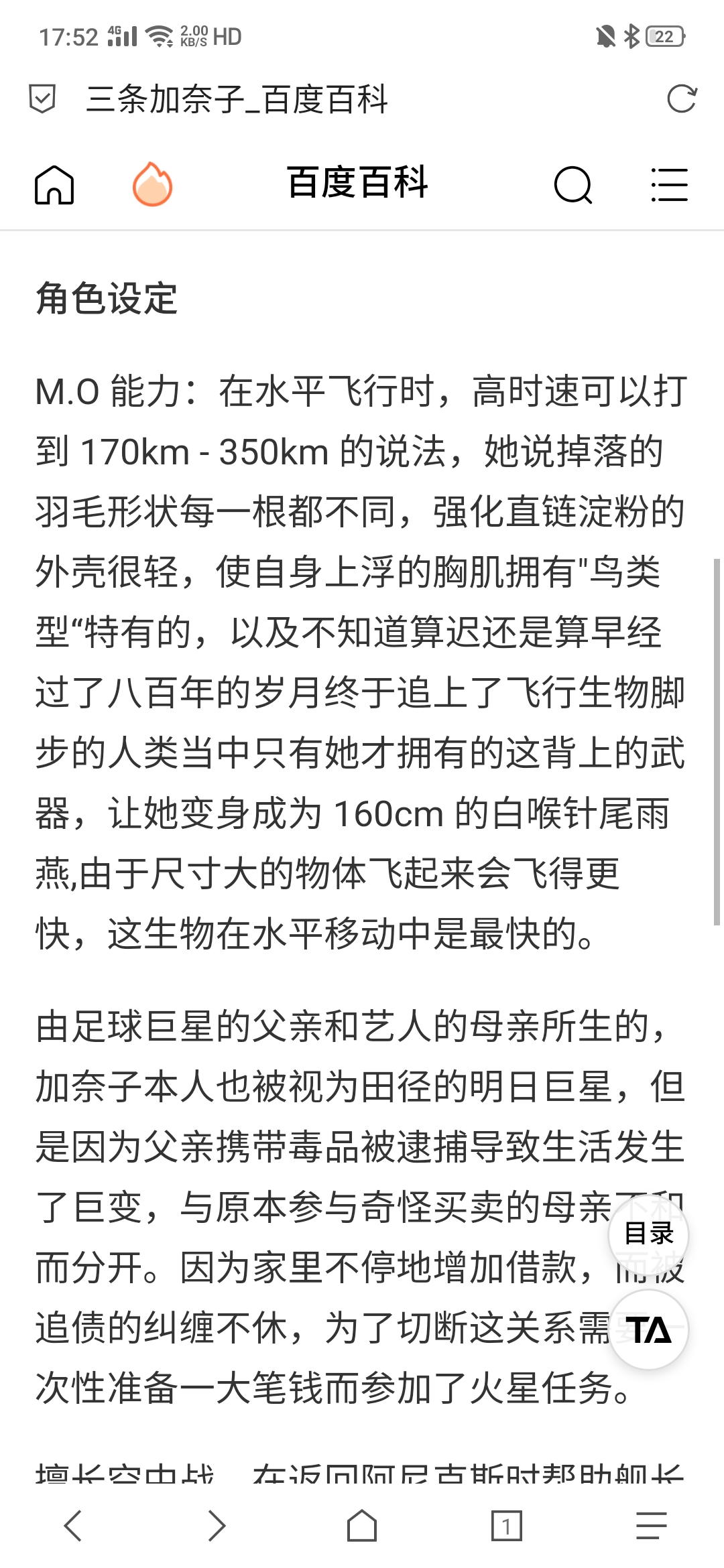 干员氵 这个新干员让我想到了一个火星异种里的角色nga玩家社区