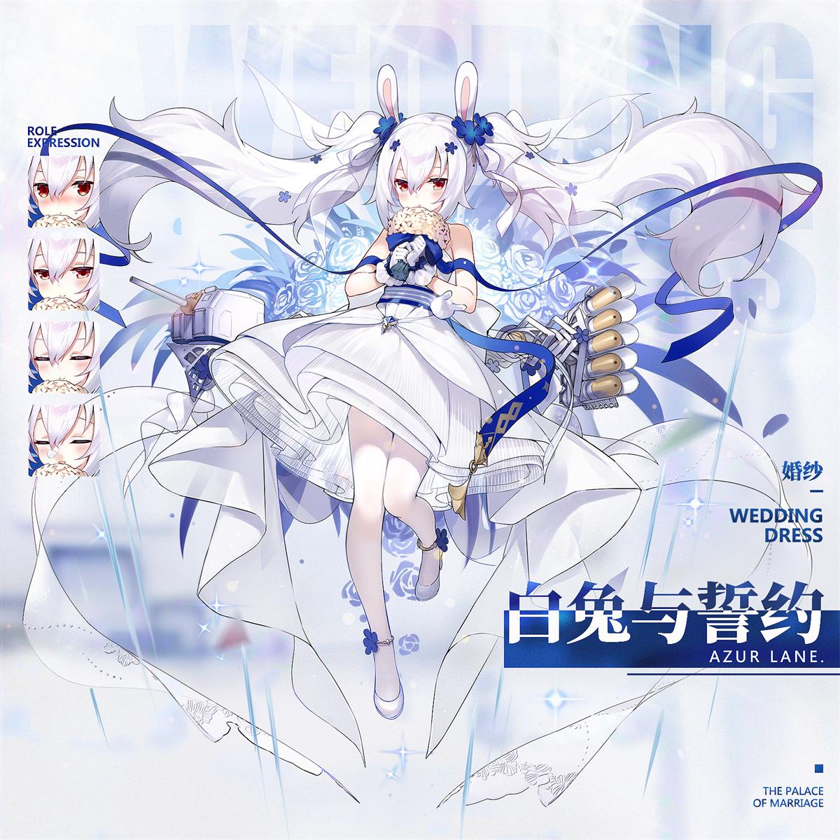 国服相关 前方电报 拉菲誓约立绘 白兔与誓约 近期实装确认 Nga玩家社区