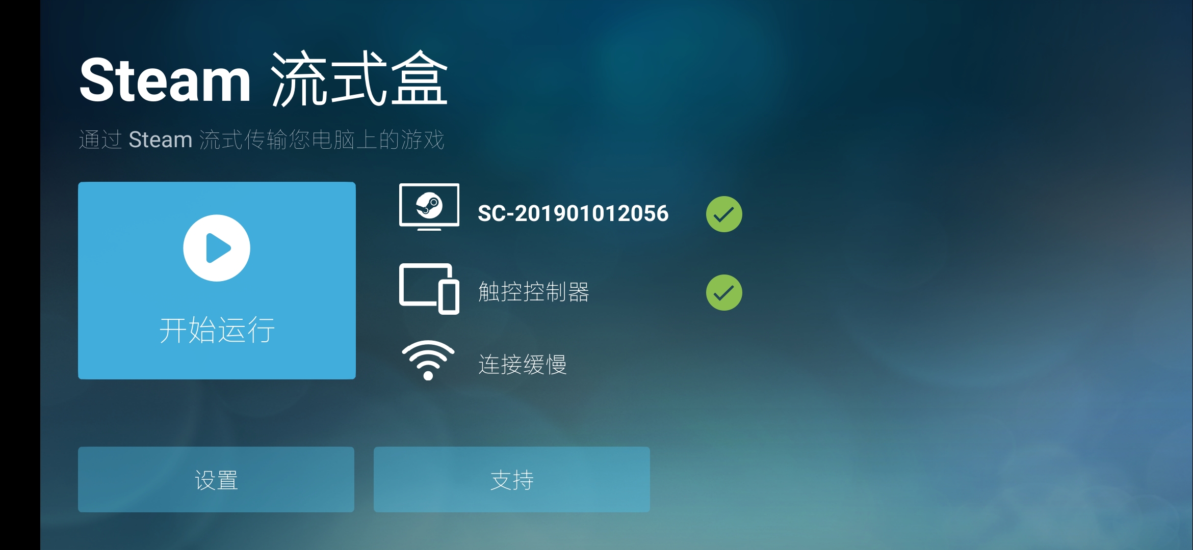 steam Link couldn t Connect To Relay NGA steam-link-couldn-t-connect-to-relay-nga