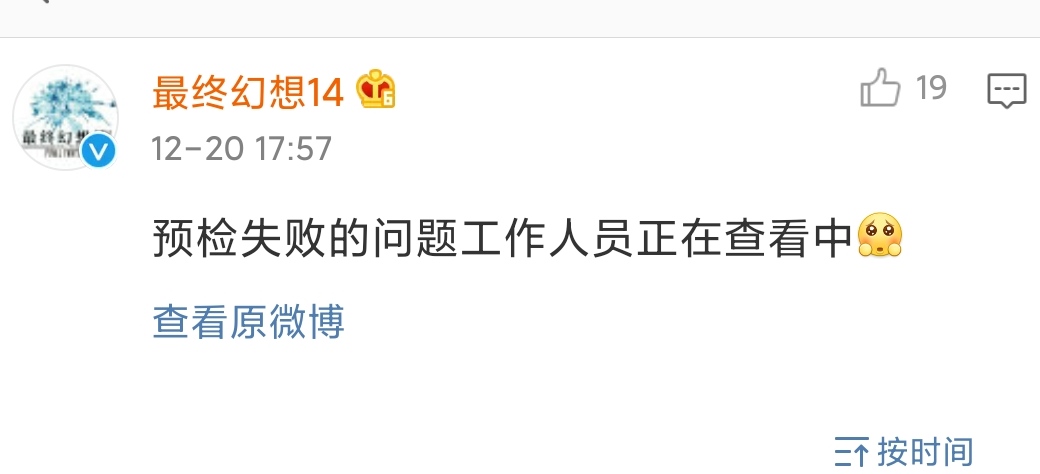 集中讨论 账号数据跨区转移 角色转移功能 官博 角色转移功能已再次开放 相关讨论请在此贴内进行 新开会无条件锁隐 Nga玩家社区