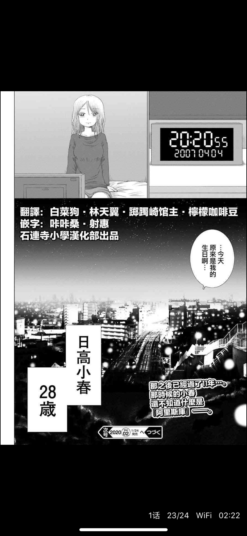 讨论 作者你当个人吧 Nga玩家社区