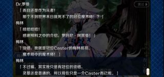 剧情讨论 冠位到底是个啥 其实可能只是从者的另一种超模宝具罢了 Nga玩家社区