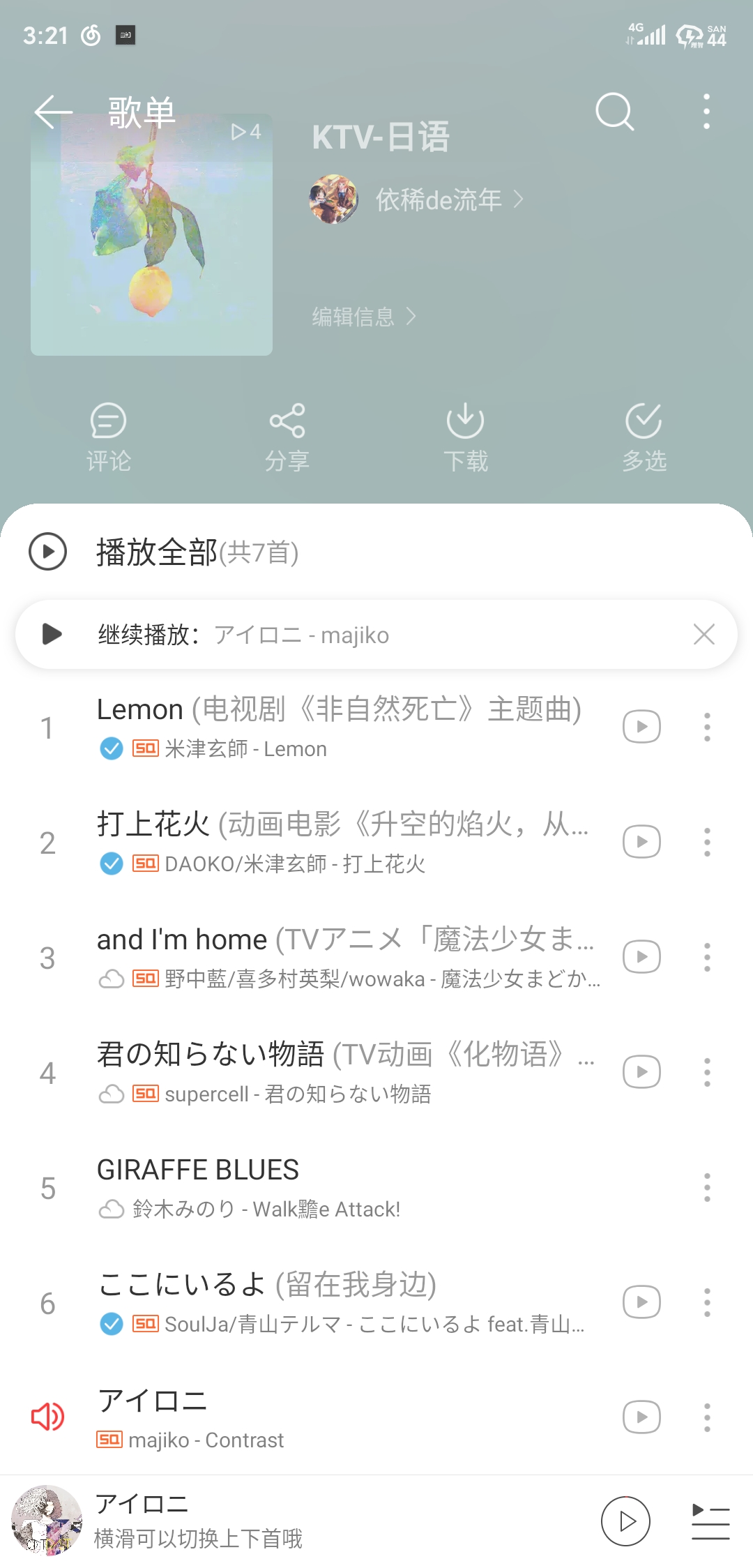 联动歌多的ktv 各位会在ktv唱哪些日语歌 当然不是指同学聚会唱禁绝边界线这种事情 Nga玩家社区