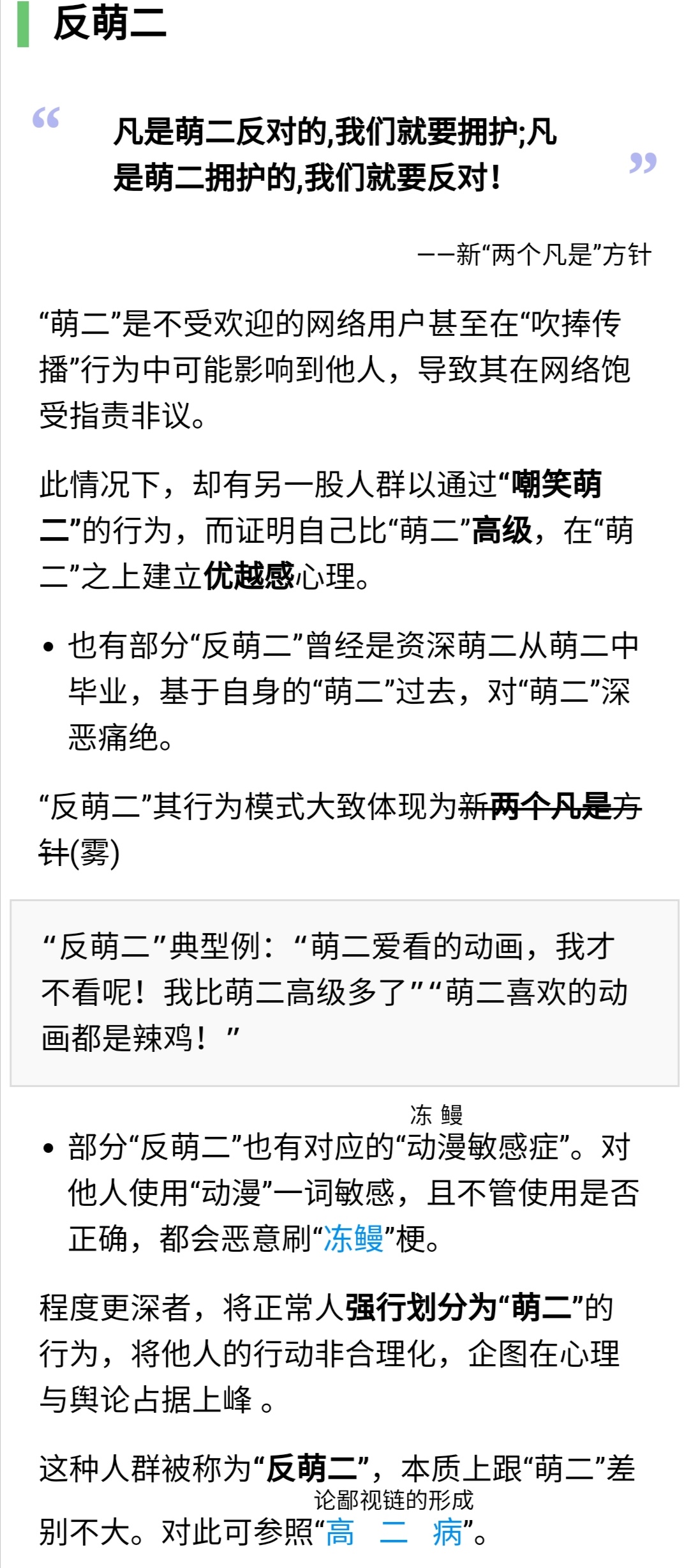 讨论 现在用呐的表情包的本质是不是和荣誉马莱人很像 Nga玩家社区