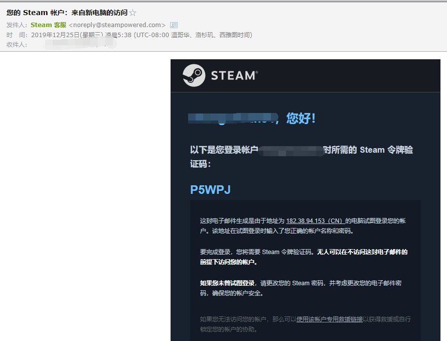 这steam盗号是怎么被盯上的 Nga玩家社区