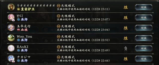 国际服 吸血鬼 无限模式 不能三费拉猪的选手都请出去 影流 自残鬼nga玩家社区